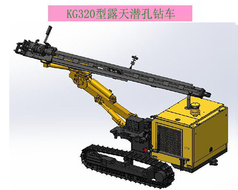 KG320/KG320H型露天潜孔钻车